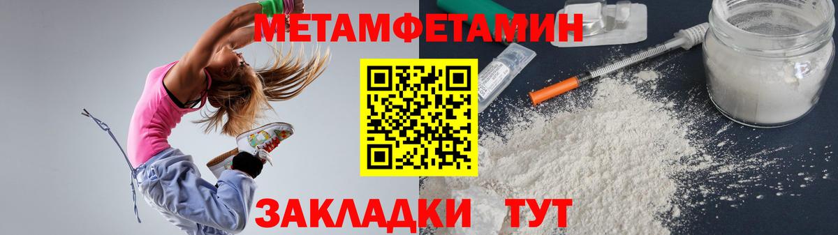 Amphetamine 97% Воронеж