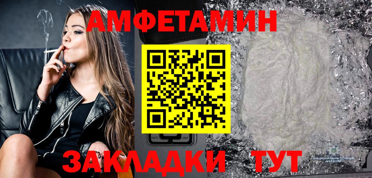 Воронеж  АМФ 97%  АМФ  Вход с VPN 
