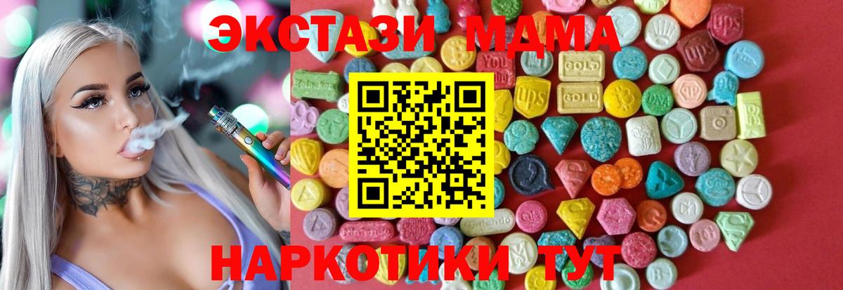 где можно купить наркотик  Вход с VPN  Ecstasy  Воронеж  ЭКСТАЗИ Philipp Plein  ЭКСТАЗИ 250 мг 