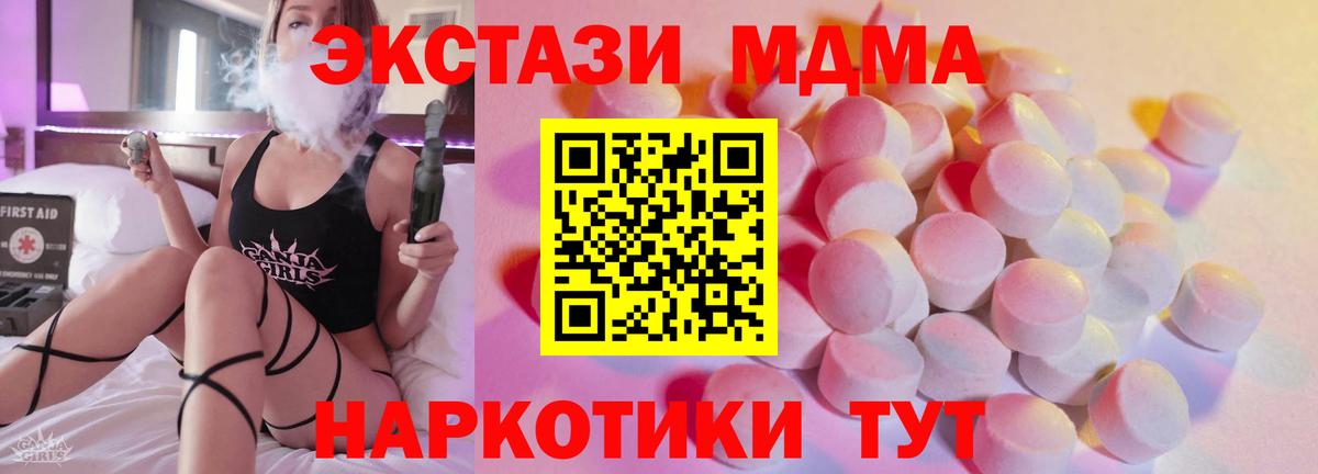 ЭКСТАЗИ Cube Воронеж