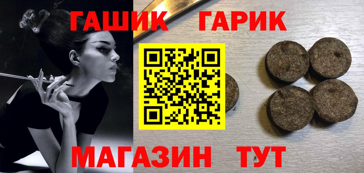 Воронеж  Гашиш гашик  Вход с VPN  Гашиш хэш 