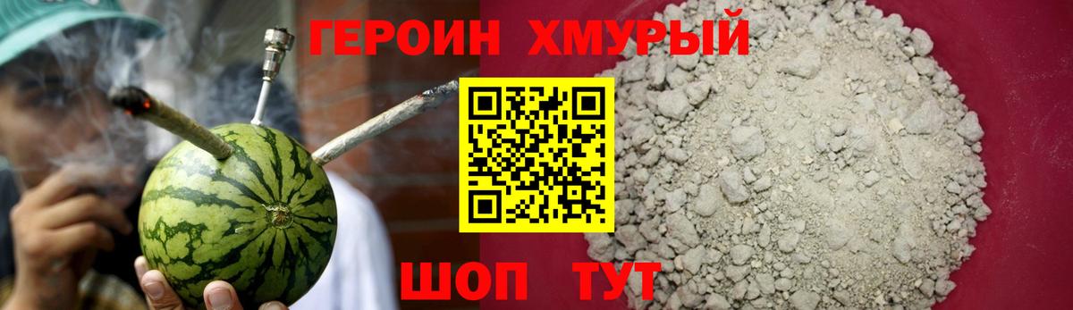 ГЕРОИН  Вход с VPN  Воронеж  ГЕРОИН Афган 