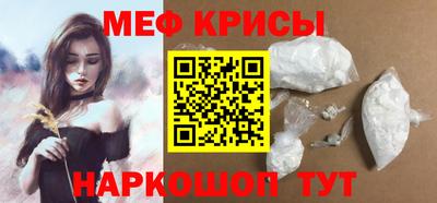 мефедрон мука Долгопрудный