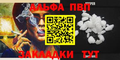 мефедрон мука Долгопрудный