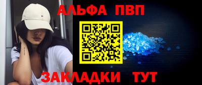 а пвп мука Добрянка