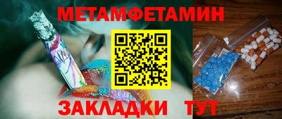 амфетамин Дмитров