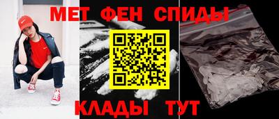 амфетамин Дмитров