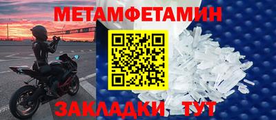 амфетамин Дмитров