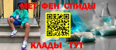 мефедрон мука Долгопрудный