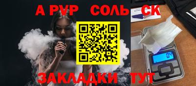 а пвп мука Добрянка