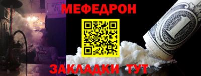 а пвп мука Добрянка