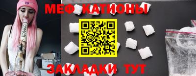 мефедрон мука Долгопрудный