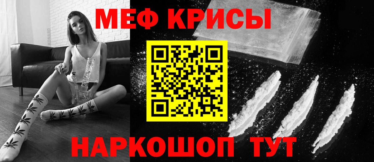 МЕФ мука Воронеж