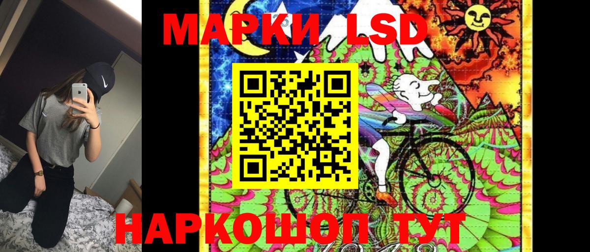 Марки N-bome 1,8мг  Марки N-bome 1,8мг  Вход с VPN  Воронеж 