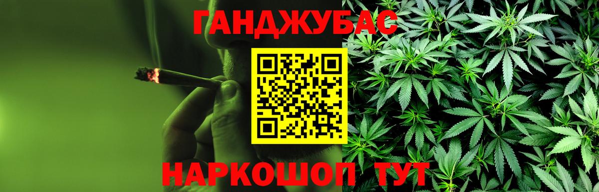 Канабис сатива  Вход с VPN  Бошки Шишки AK-47  Воронеж 